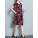 Floral Print Short Sleeve Pocket Dress Floral Print Short Sleeve Pocket Dress